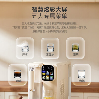 集米即热饮水机好吗(集米 R12 台式即热净饮机净热一体机质量如何)-图片3