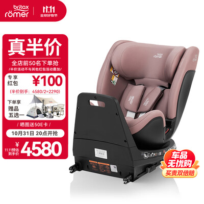 宝得适成长骑士儿童安全座椅质量如何(宝得适成长骑士儿童安全座椅怎么样)