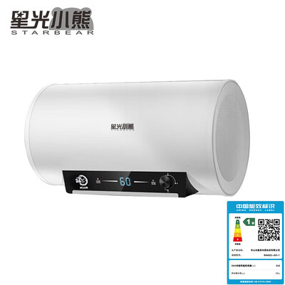 星光小熊 STARBEAR 电热水器 50升测评看真相（小熊电热水器怎么样）-图片6