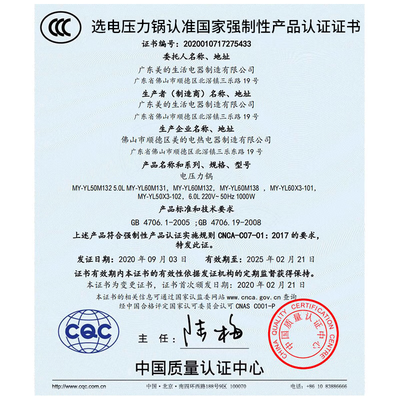 美的电高压锅好吗(美的MY-YL50X3-102R 5L高压锅电饭煲怎么样)-图片3