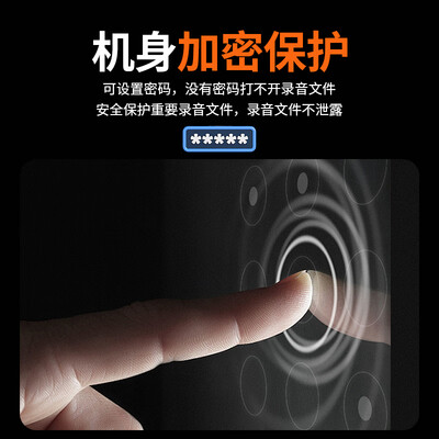 金正 高清降噪录音笔 32G体验效果好吗（金正录音笔怎么解锁）-图片1