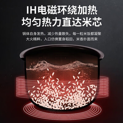 虎牌 JPK-G10C 3L 压力IH电饭煲 黑色评测说真相（虎牌电饭煲怎么预约煮饭）-图片5