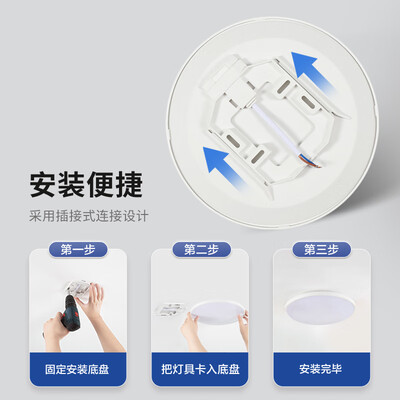 松下RA90高显吸顶灯卧室灯到底如何,值得入手吗（松下卧室灯怎么样）-图片5