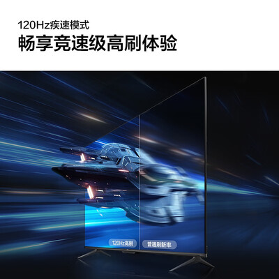 海信电视 Vidda R55 Pro 55英寸体验效果好吗（vidda电视机怎么样）-图片1