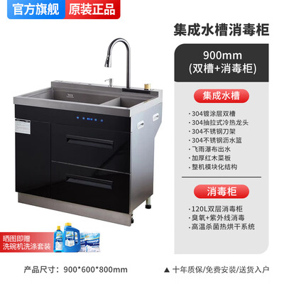 请问洗碗机超声波的好还是其它什么的好（美大顺丰洗碗机900双槽飞雨款超声波洗碗机是否值得入手）-图片3