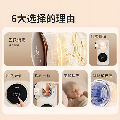 顽米小绚3公斤迷你洗衣机洗烘一体机测评看真相（顽米洗衣机怎么样）