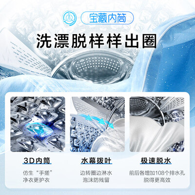 海尔滚筒洗衣机EG10039S质量如何（海尔洗衣机怎么使用）-图片7