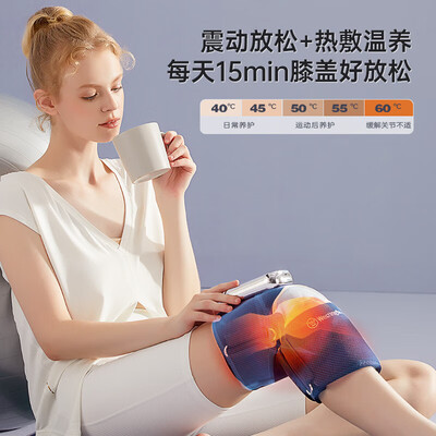 西屋KR3膝盖按摩仪气囊款是否值得入手（西屋膝盖按摩仪和飞利浦的哪个好）-图片1