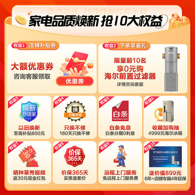 海尔空气能热水器300L超能效质量烂不烂(海尔空气能热水器不加热了怎么回事)