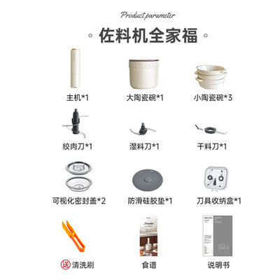电动绞肉机是玻璃碗好还是不锈钢好(BRUNO豪华款电动绞肉机升级陶瓷家用绞肉机质量烂不烂)-图片6