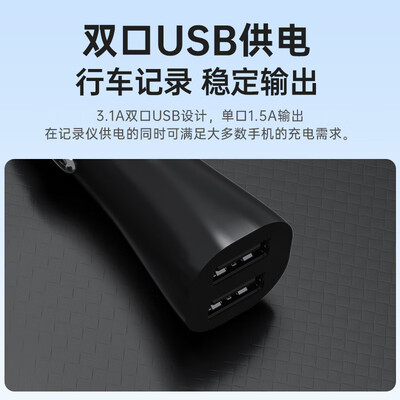 海康威视D1plus 2K行车记录仪怎么样（HIkvIsIoN行车记录仪怎么调时间）-图片3
