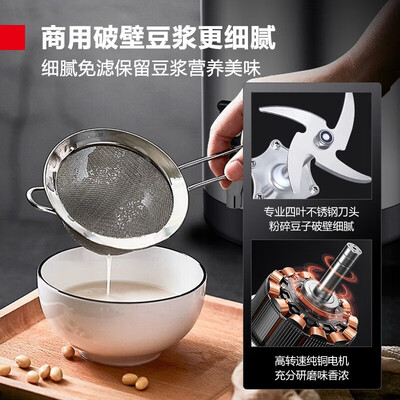 德玛仕和九阳豆浆机哪个好（德玛仕 10.5L豆浆机 商用加热款破壁机商用豆浆机值得手入吗）-图片4