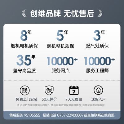 创维油烟机和创维电视是不是一家(创维CXW-268-Y1H油烟机靠谱吗,揭秘内幕)