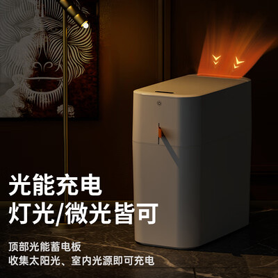 尔蓝智能垃圾桶12L AL-GB357测评看真相(尔蓝智能垃圾桶电池怎么安装)-图片2