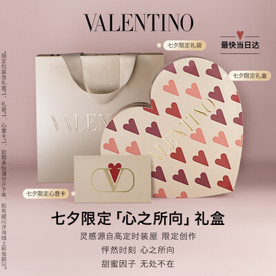VALENTINO 铆钉口红双支礼盒 134R+111A质量烂不烂（valentino香水怎么样）-图片3