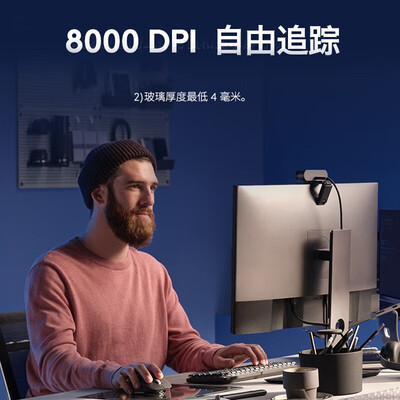 罗技鼠标2.4g和蓝牙(罗技Master 3S B2B蓝牙鼠标测评看真相)-图片2