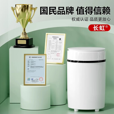 长虹洗鞋机全自动家用免拆携带神器质量烂不烂(长虹洗鞋机和奥克斯洗鞋机哪个好)
