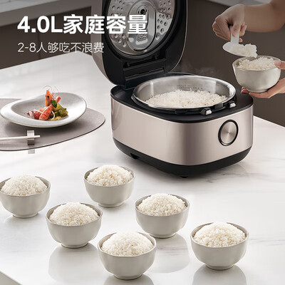 美的 4L IH电饭煲 家用多功能电饭锅体验效果好吗（美的电饭煲预约功能怎么算时间）-图片3