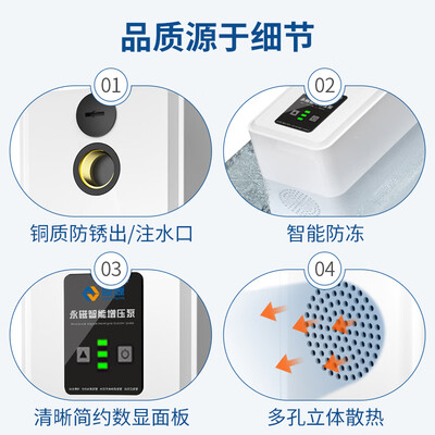 臣源家用自吸增压泵550W【低能低耗】质量烂不烂（臣源增压泵怎么样）-图片2
