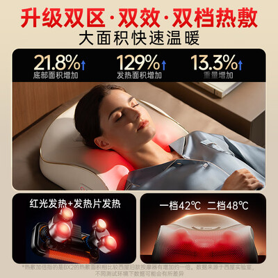 西屋的按摩椅好不好