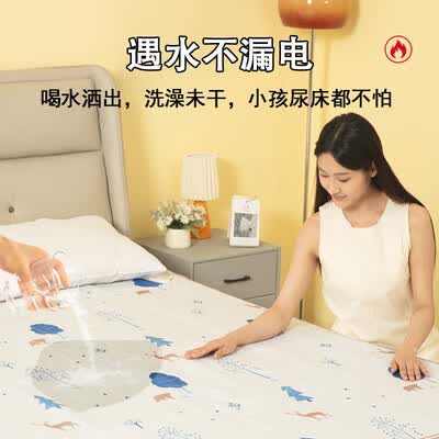 荣事达RSD-9定时除螨电热毯评测说真相（荣事达电热毯和彩虹电热毯哪个好）