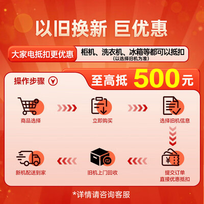 创维中央空调 3匹变频天花吸顶到底如何,值得入手吗（创维中央空调怎么样质量好吗）-图片4