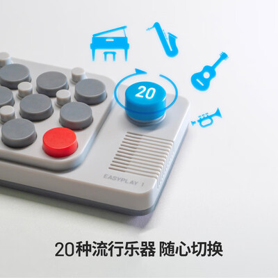 cubyfun口袋音乐键盘电钢琴质量烂不烂（cubyfun口袋音乐键盘电钢琴怎么样）-图片3