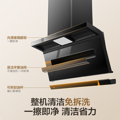 名气6515a油烟机怎么样（名气小黑翼Pro抽油烟机烟灶套装灶具质量如何）-图片6