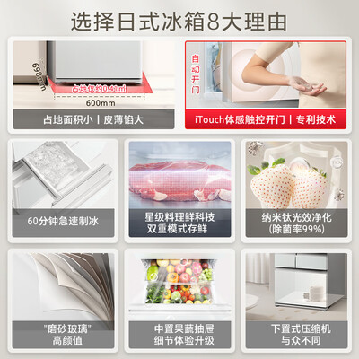 东芝五门冰箱GR-RM429WE-PG2B3超薄嵌入质量如何(东芝冰箱和松下冰箱哪个更好)-图片5