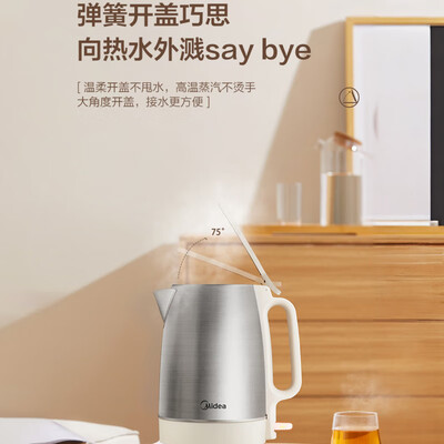 美的 电水壶 1.7L SH17DG01