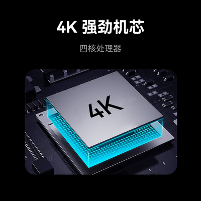 miniled电视和oled（FPD CA50-S1 50英寸 Mini LED 4K智能电视Mini LED电视测评看真相）