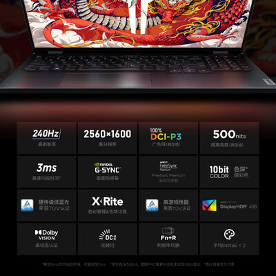 拯救者r9000p和thinkbook16p（联想拯救者R9000P游戏笔记本电脑体验效果好吗）