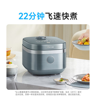小熊 DFB-Q30G5 3升IH电饭煲好不好(小熊电饭煲怎么预约煮饭)-图片4