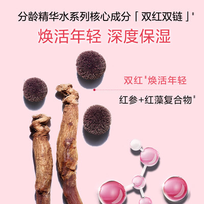 娇韵诗 芭比爽肤水质量烂不烂（娇韵诗爽肤水和科颜氏爽肤水哪个好用）-图片4