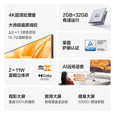 海信65寸uled电视机哪款好(海信电视 Vidda R65 Pro 65英寸 UHD65英寸电视测评看真相)