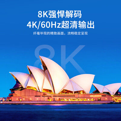 腾讯极光盒子对比(腾讯极光盒子6S 8K智能电视盒电视盒子好不好)-图片2