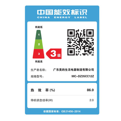 美的电磁炉各个型号区别(美的 MC-DZ35CC11Z 双灶电磁炉 3500W双头电磁炉评测说真相)-图片2