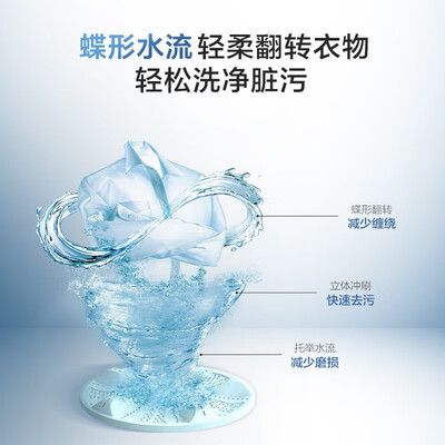 海尔10公斤波轮洗衣机M32Mate1好不好（海尔波轮洗衣机怎么拆）