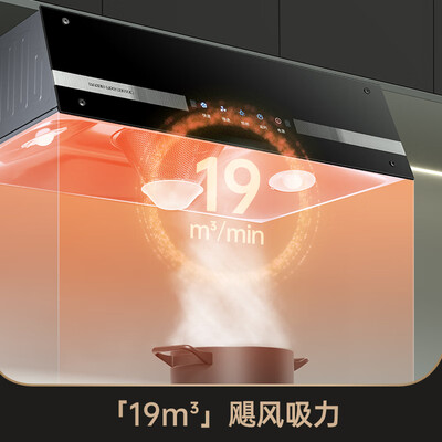 油烟机先科质量怎么样(先科油烟机 触控款 小户型大吸力中式油烟机好不好)-图片4