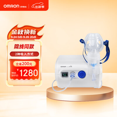 欧姆龙 NE-C28P 家用雾化器评测说真相（欧姆龙雾化器和鱼跃雾化器哪个好）-图片5