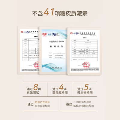 稚芽 水乳面霜3件套孕妇护肤品质量烂不烂(稚芽孕妇护肤品怎么样)