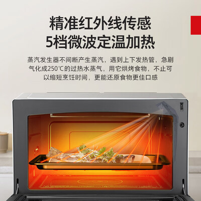 东芝微蒸烤一体机6260和d80（东芝ER-SD80CNW微蒸烤一体机26L蒸烤箱一体机是否值得入手）