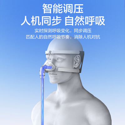 乐普BA525呼吸机怎么样（乐普呼吸机和瑞迈特哪个好）-图片2