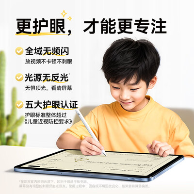 作业帮 T30 学习机平板电脑评测说真相（作业帮 T30 学习机平板电脑到底如何,值得入手吗）-图片6