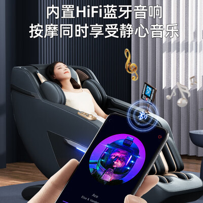 奥克斯4D智能全身按摩椅怎么样（奥克斯按摩椅质量怎么样）-图片2