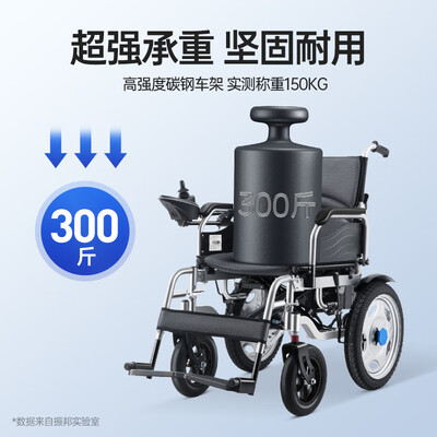 振邦电动轮椅YLB介绍好不好（振邦电动轮椅怎么折叠）-图片2