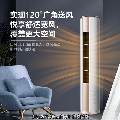 海信KFR-72LW/EF19A3柜机空调评测说真相(海信柜机空调怎么拆卸图解)