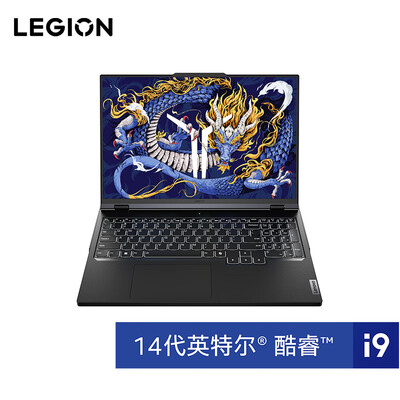 拯救联想者y9000和r9000（联想拯救者Y9000P至尊版笔记本电脑体验效果好吗）-图片3