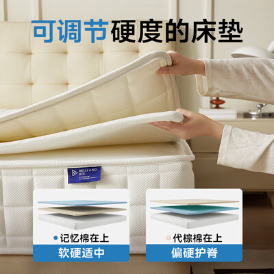 珀兰床垫好吗（珀兰本色护脊独袋弹簧记忆棉席梦思床垫独立袋弹簧床垫质量烂不烂）-图片3