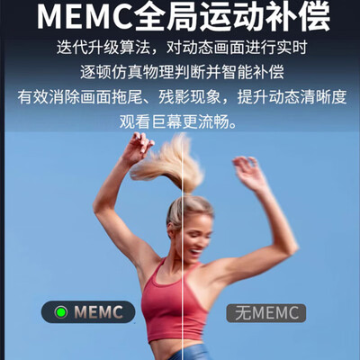 光峰 投影仪 A500 4K激光电视3D电视好不好(光峰激光电视怎么看3d电影)